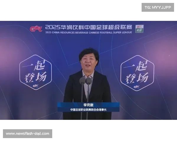 中超版权与商业开发，在“中足联”时代的新探索