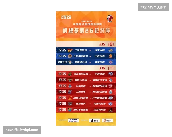 【2026年4月CBA联赛·非赛事·群众体育CBA夏季联赛计划扩军，拟邀请两支大学生联赛劲旅参加