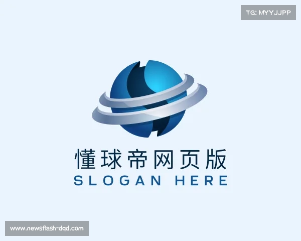 解读懂球帝网页版